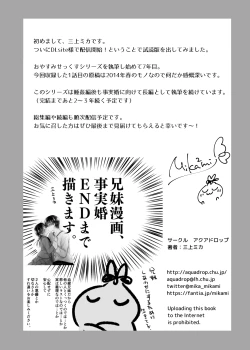 Page 46 of Oyasumi Sex Shidokuban