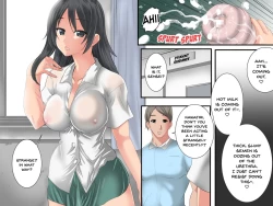 Page 17 of Guno Grave "Secchakuzai"