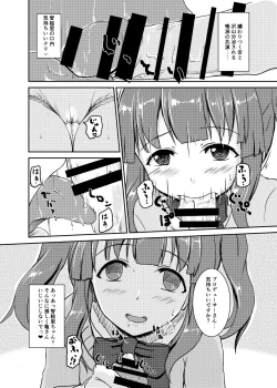 Page 11 of Idol no Pants o Nugasanaide XX Suru Hon Plus ver. Chieri