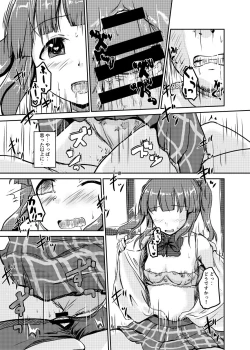 Page 20 of Idol no Pants o Nugasanaide XX Suru Hon Plus ver. Chieri