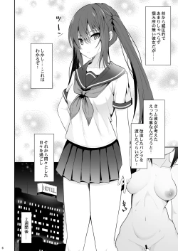 Page 5 of Onakingo no Biyaku Ecchi