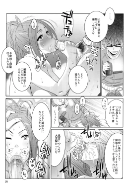 Page 20 of BAKUNEW2