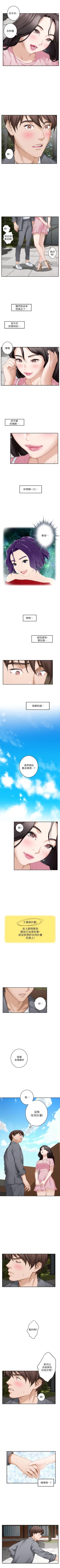 Page 158 of （周4）S60 中文翻译（更新中）