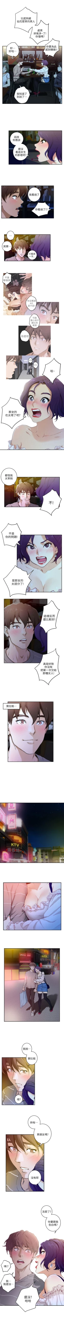 Page 23 of （周4）S60 中文翻译（更新中）