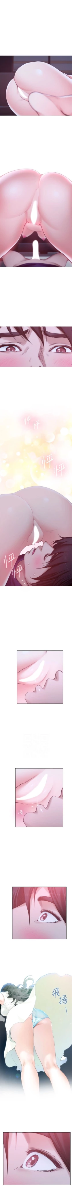 Page 291 of （周4）S60 中文翻译（更新中）