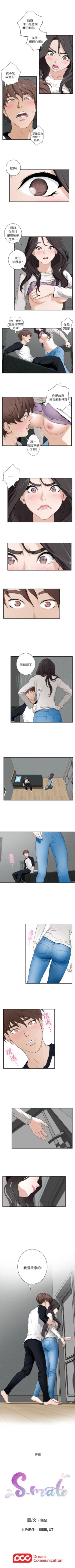 Page 40 of （周4）S60 中文翻译（更新中）