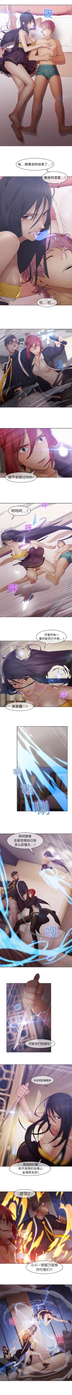 Page 44 of 夢蝶第一季 1-20 中文翻译（更新中）