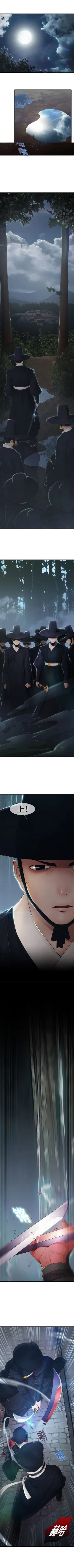 Page 4 of 夢蝶第一季 1-20 中文翻译（更新中）