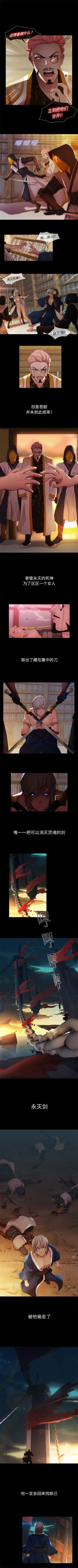 Page 80 of 夢蝶第一季 1-20 中文翻译（更新中）