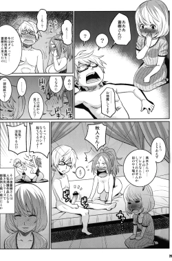 Page 25 of BAKUNEW3