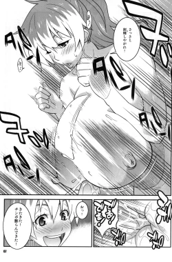 Page 6 of Minna Daisuki Oppai Sensei