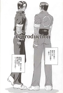 Page 5 of Watashi no Hoo wo Kamanaide