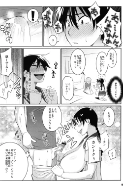 Page 9 of Momokan no DeliHeal Kokuminteki Girlfriend