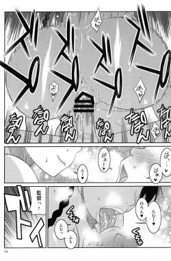 Page 18 of Momokan to Nama Akushu-kai Dekiru Yakyuubushitsu