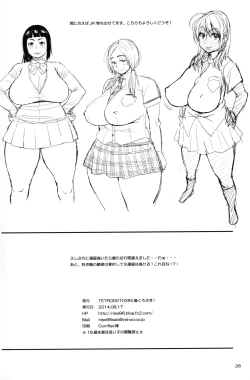 Page 25 of Momokan to Nama Akushu-kai Dekiru Yakyuubushitsu