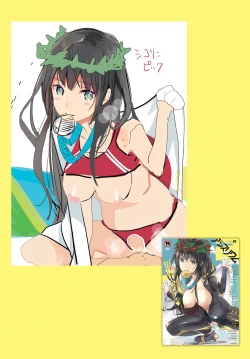 Page 15 of Taira Tsukune Full Color ART BOOK