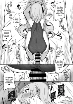 Page 26 of Saimin Otaku Houmon