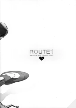 Page 26 of Tantalizing Two Gill