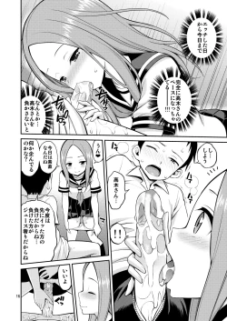 Page 16 of Ijikuri Jouzu no Takagi-san