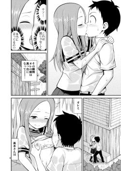 Page 8 of Ijikuri Jouzu no Takagi-san