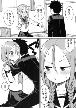 Page 28 of Torokashi Jouzu no Takagi-san Plus Soredemo Ayumu wa Hametekuru