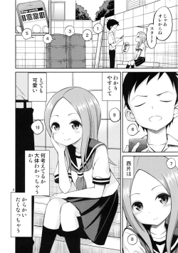 Page 7 of Torokashi Jouzu no Takagi-san Plus Soredemo Ayumu wa Hametekuru