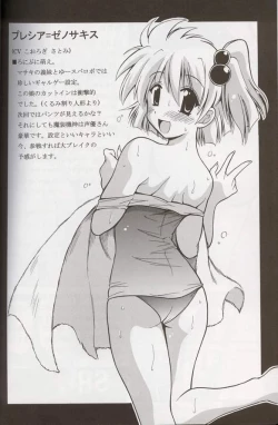 Page 24 of CRYSTAL BLUE