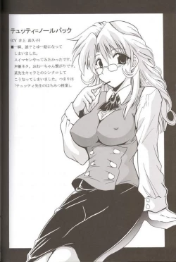 Page 28 of CRYSTAL BLUE