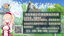 Page 11 of Buttobi! Harpy Girl