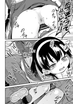 Page 9 of Nikuben-chan 001