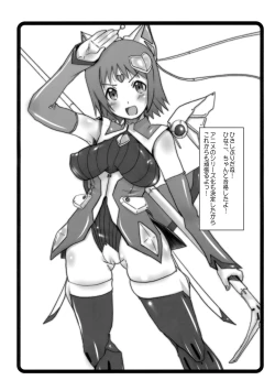 Page 16 of Asamade Training