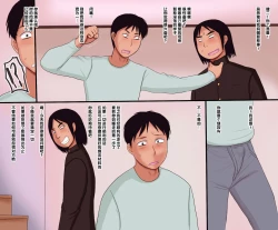 Page 22 of Doukyuusei no Onahole ni Natta Haha