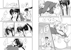 Page 17 of Kimi ni Awan to zo Omou