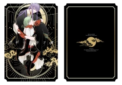 Page 1 of koizotumoritefuti