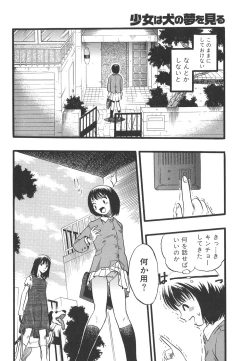 Page 26 of Shoujo wa Inu no Yume o Miru - The Girl Dreams Dogs
