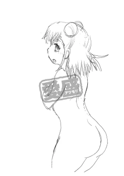 Page 4 of 愛盛！ほっとスプリング