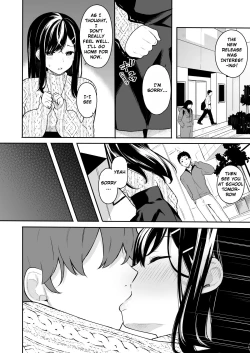 Page 17 of Itomusubi Vol. 2