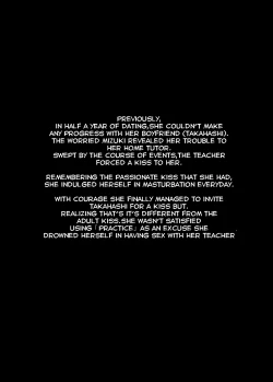 Page 3 of Itomusubi Vol. 2