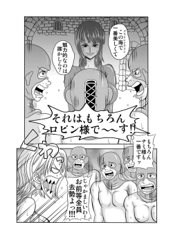 Page 13 of "Nukinuki no Mi" no Nouryokusha 3 - Shinshou Seishounen Juujigun