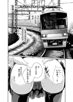Page 28 of クリムゾン 美女ファイル 02 Full
