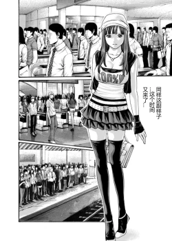 Page 6 of クリムゾン 美女ファイル 02 Full