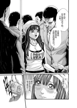 Page 9 of クリムゾン 美女ファイル 02 Full