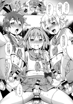 Page 19 of Ponkotsu Eirei no Kouhou Katsudou