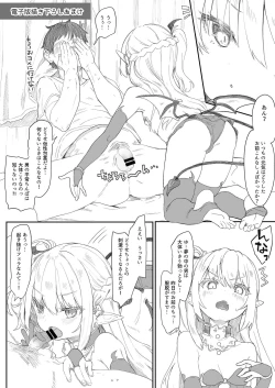 Page 31 of Boku wa Chiisana Succubus no Shimobe 1