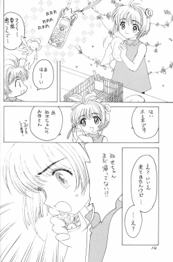 Page 13 of Kura Kura Sakura