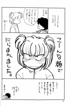 Page 9 of Kura Kura Sakura