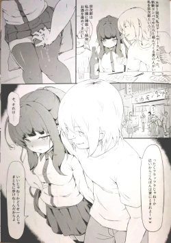 Page 4 of Deatta Koro no You ni