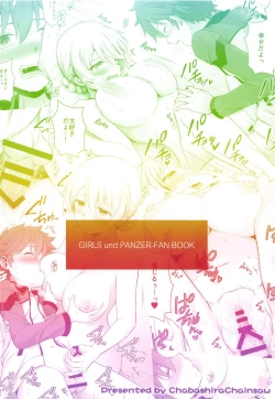 Page 24 of Darjeeling to Hatsukoi Camp