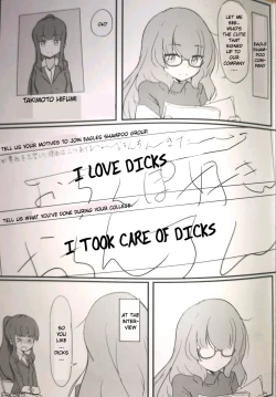 Page 16 of Deatta Koro no You ni | Like The First Time We Met