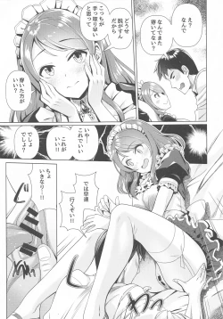 Page 10 of Maid Karen to Gohoushi Shiau Hon